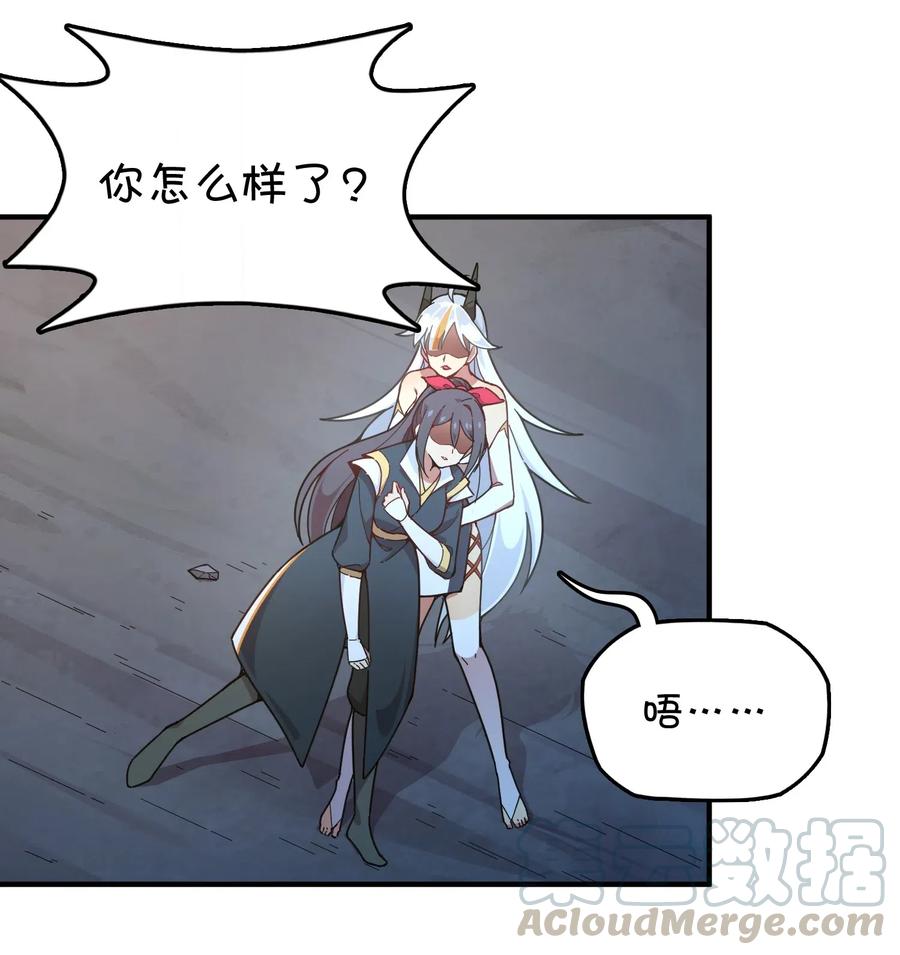 093 龙族血脉-第97话