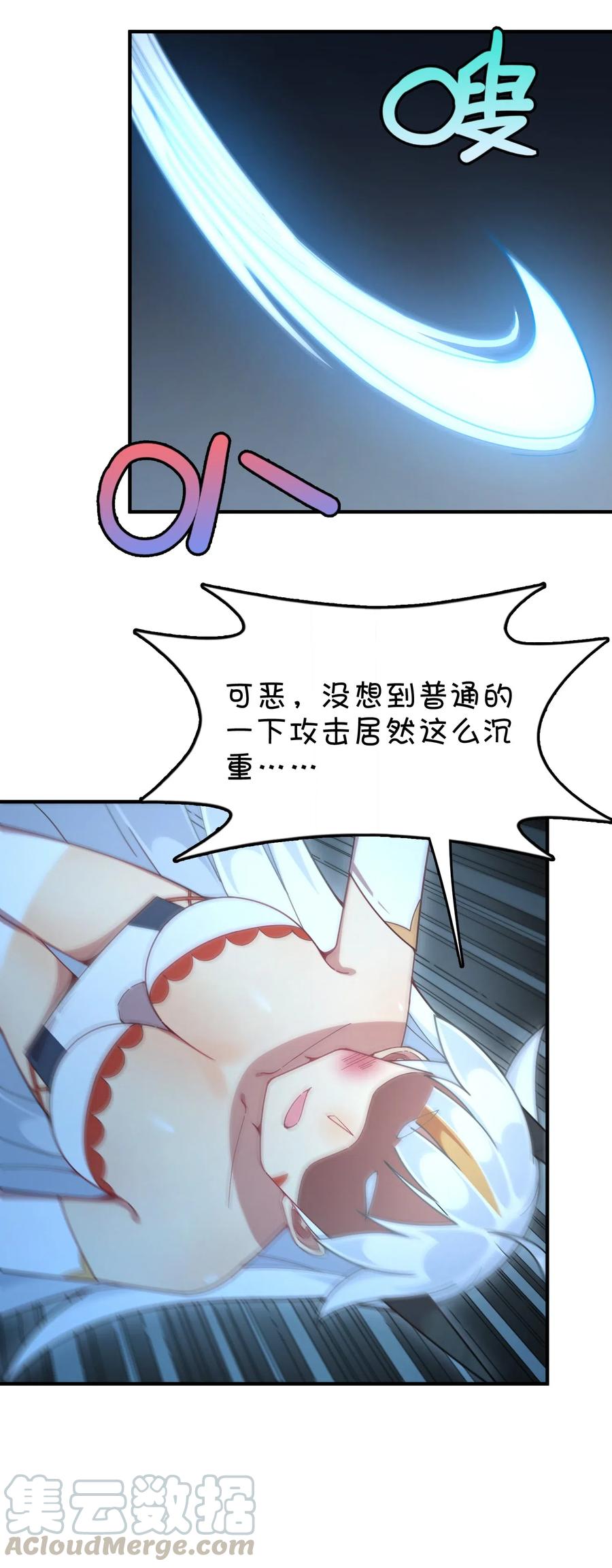 093 龙族血脉-第97话