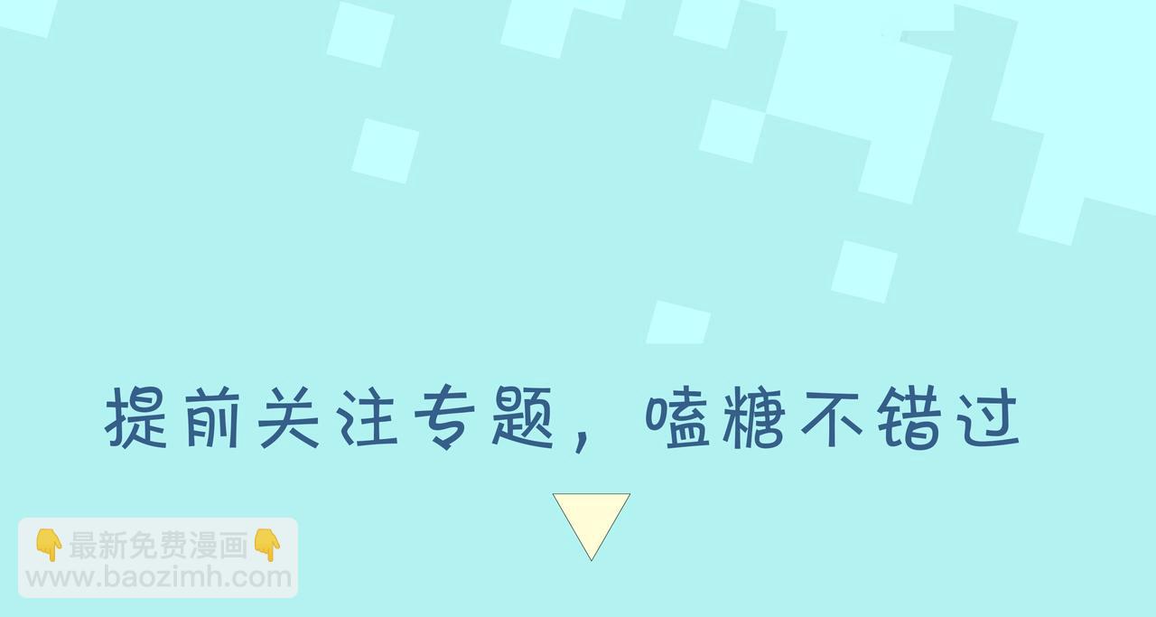 8月即将上线~-第1话