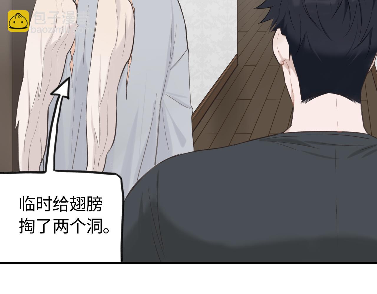 第10话 险些暴露(1/2)-第11话