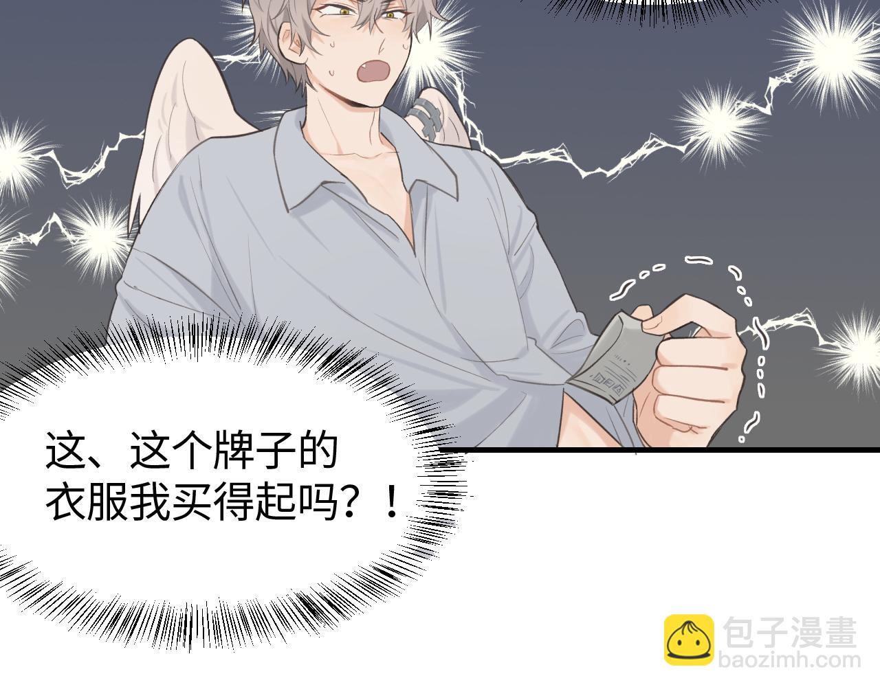 第10话 险些暴露(1/2)-第11话