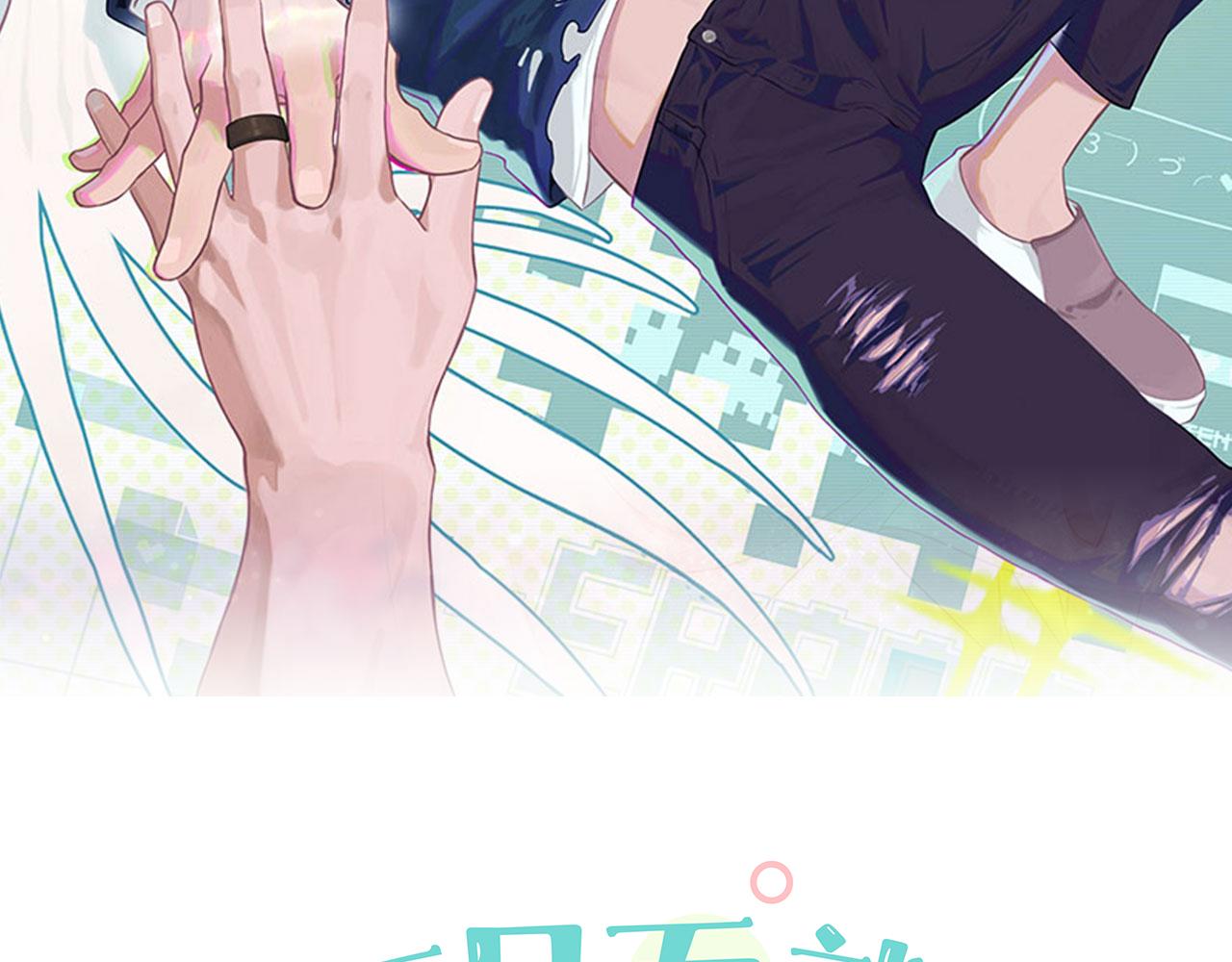 第10话 险些暴露(1/2)-第11话