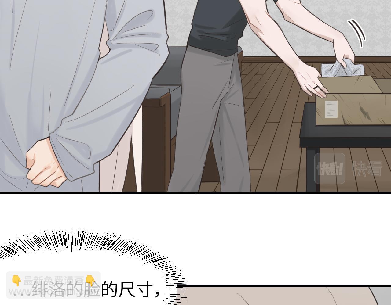 第10话 险些暴露(1/2)-第11话