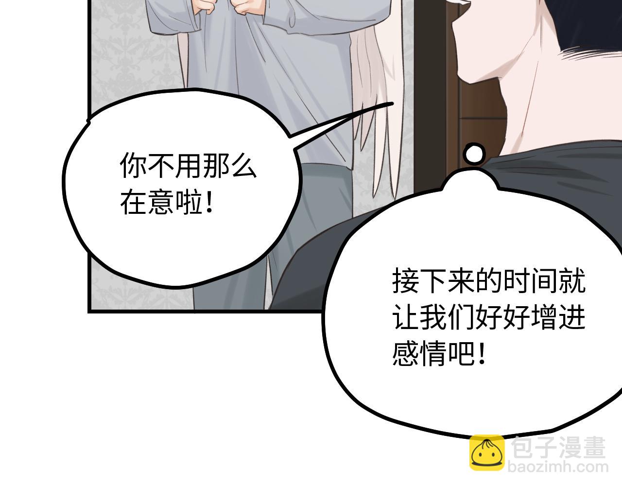 第10话 险些暴露(1/2)-第11话