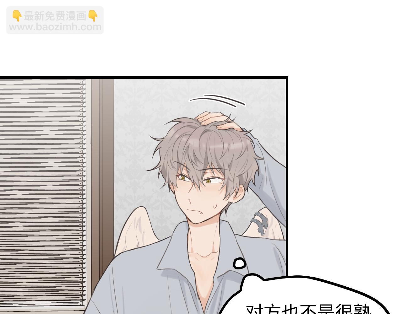 第10话 险些暴露(1/2)-第11话