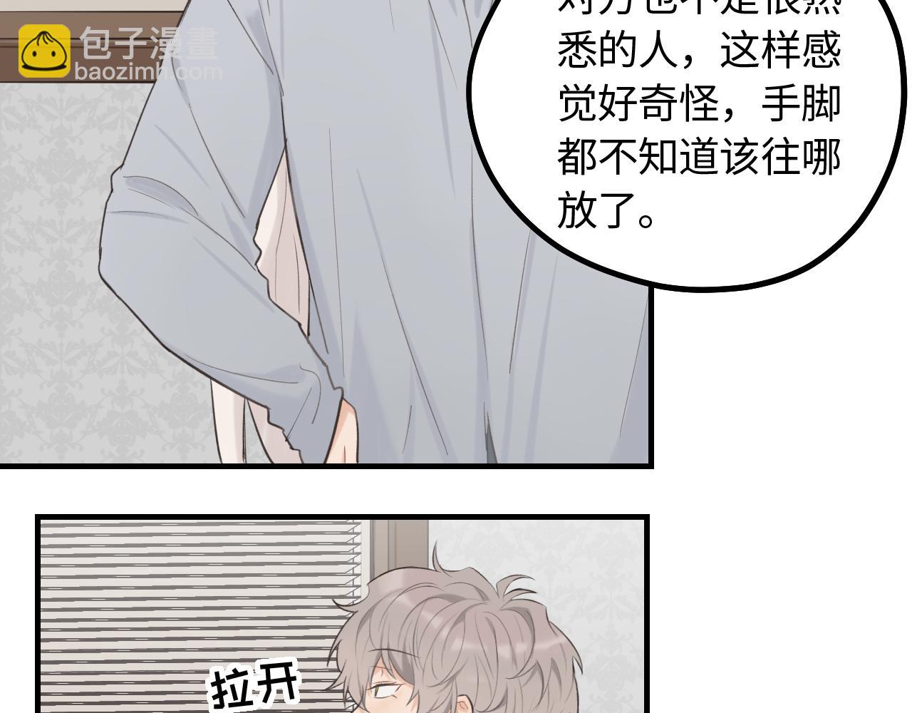 第10话 险些暴露(1/2)-第11话