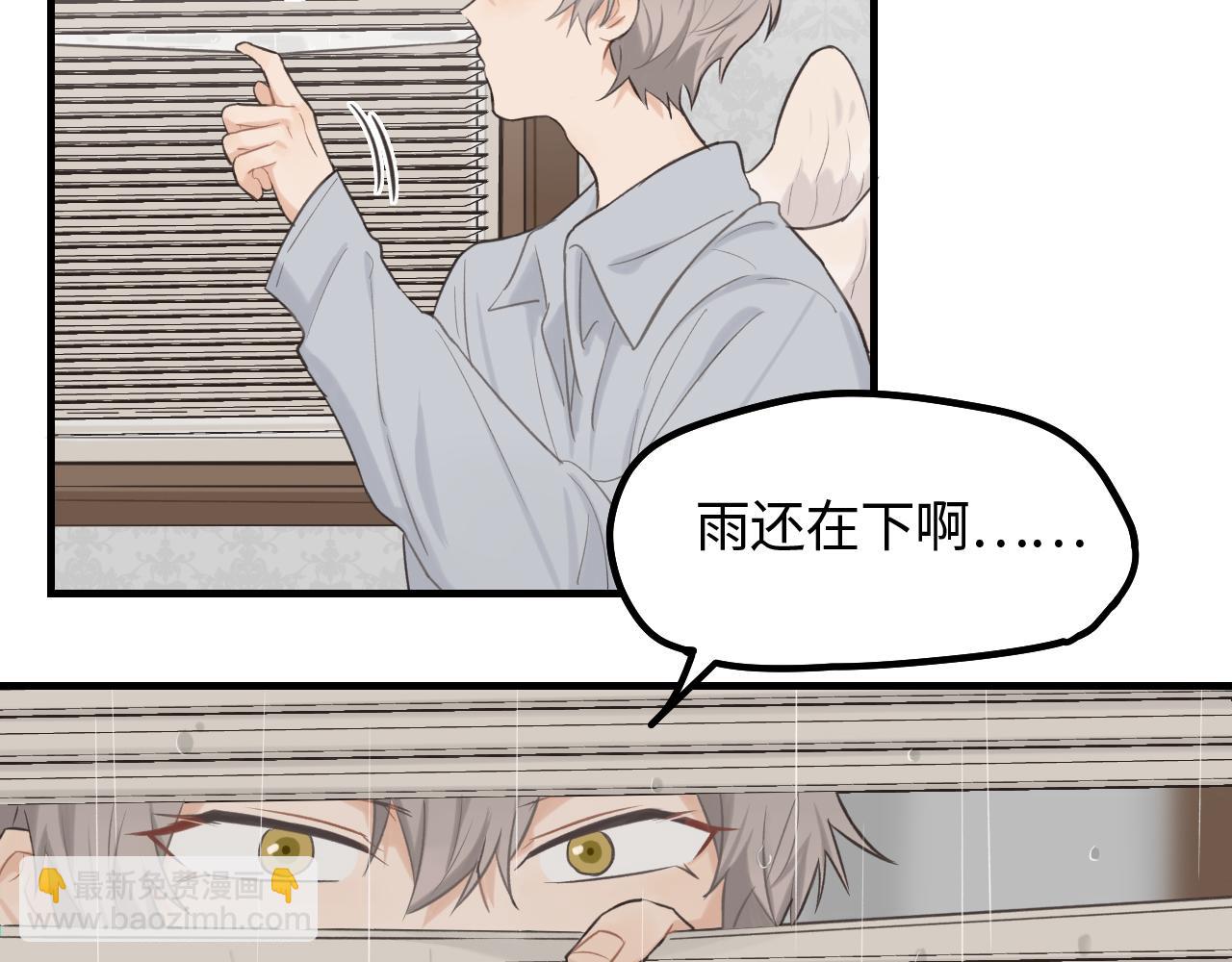 第10话 险些暴露(1/2)-第11话