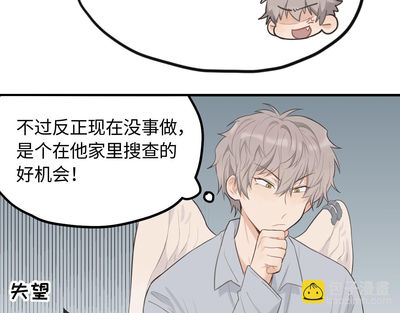 第10话 险些暴露(1/2)-第11话