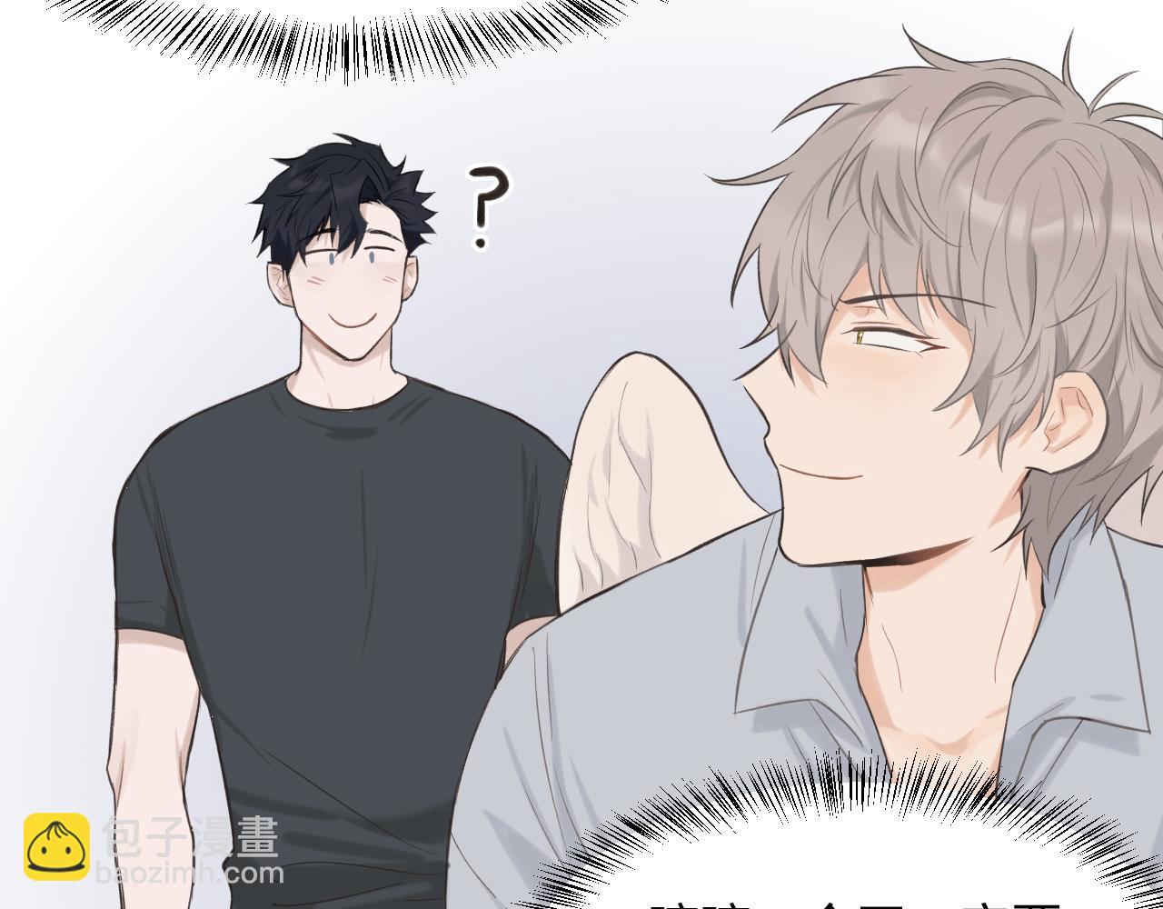 第10话 险些暴露(1/2)-第11话