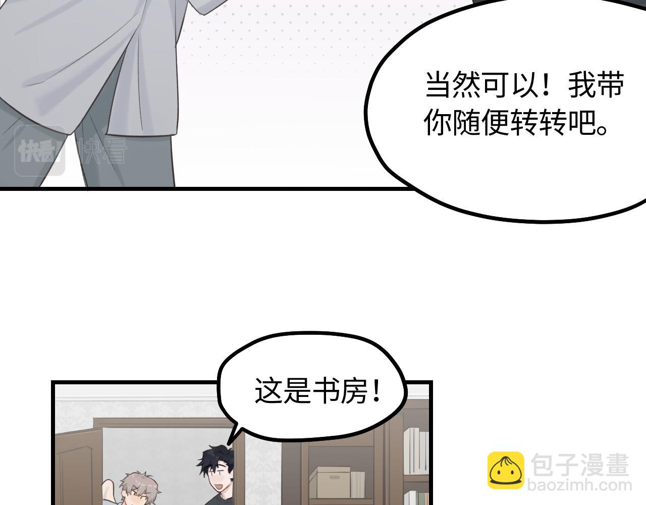 第10话 险些暴露(1/2)-第11话