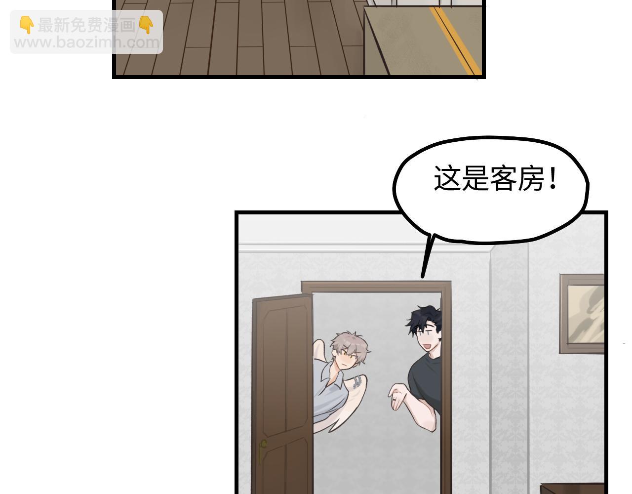 第10话 险些暴露(1/2)-第11话