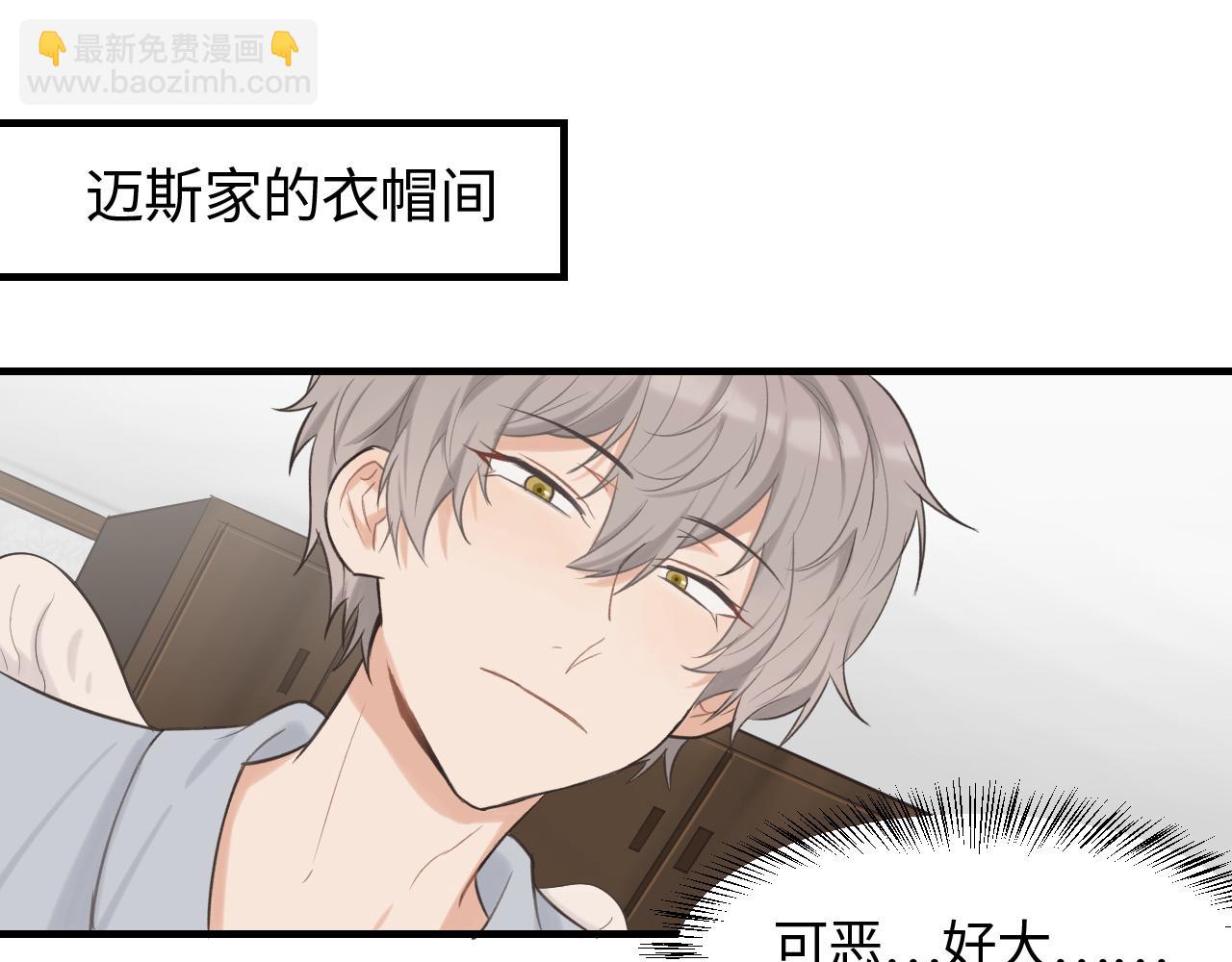 第10话 险些暴露(1/2)-第11话