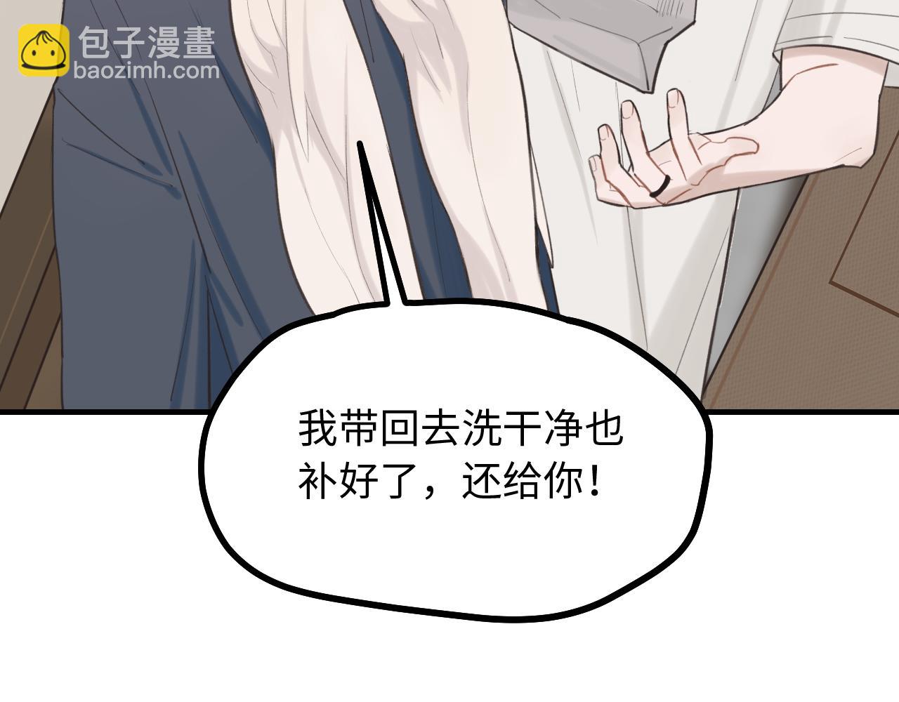 第12话 为养猫做准备(1/2)-第13话