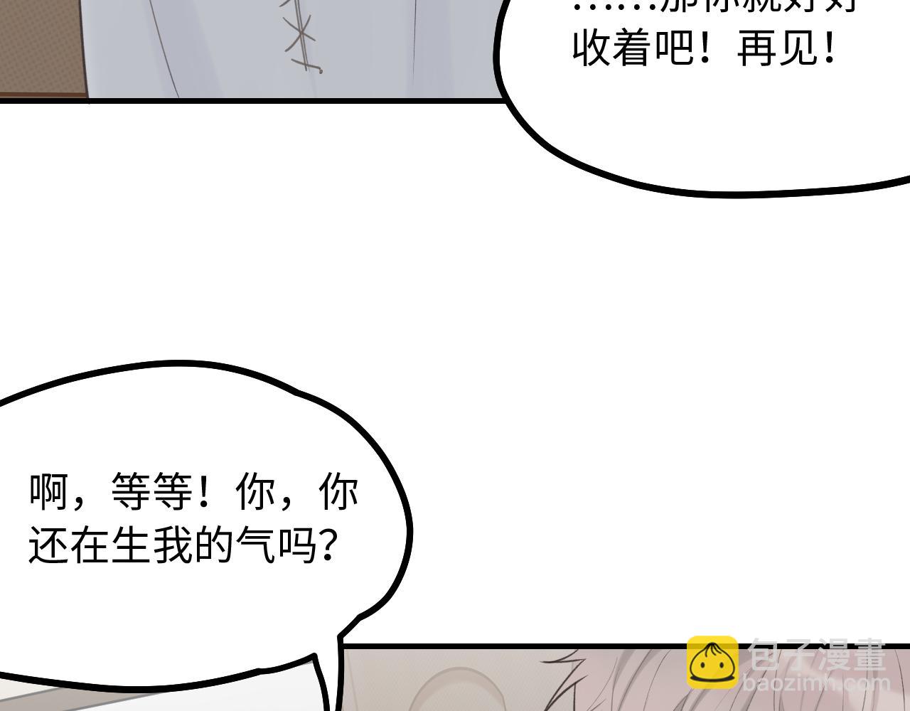 第12话 为养猫做准备(1/2)-第13话