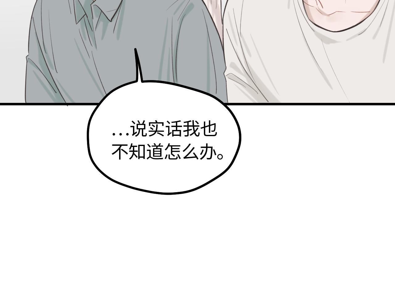 第12话 为养猫做准备(1/2)-第13话