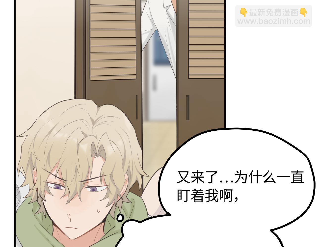 第14话 意外的反应(1/2)-第15话