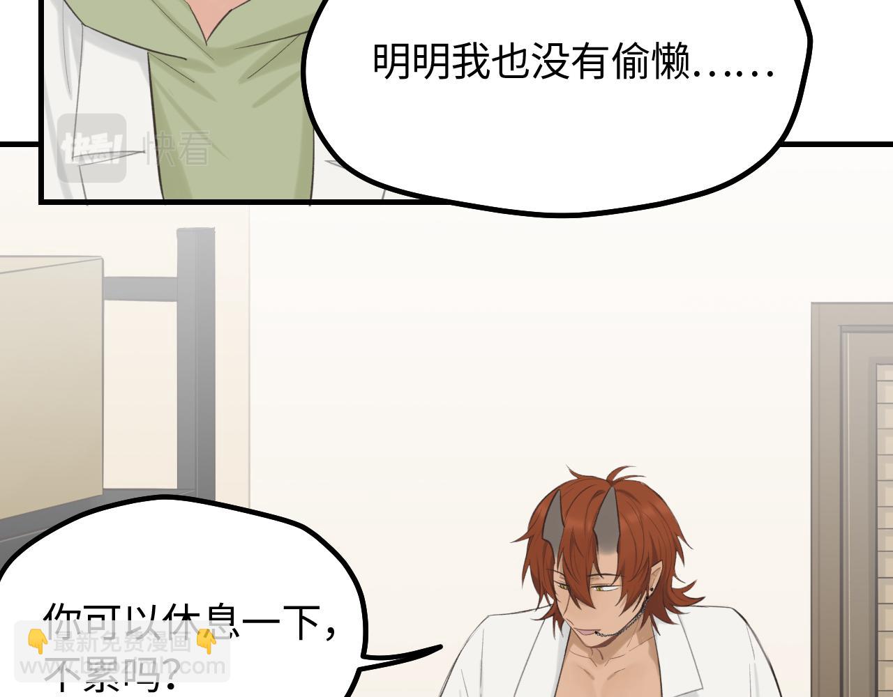 第14话 意外的反应(1/2)-第15话