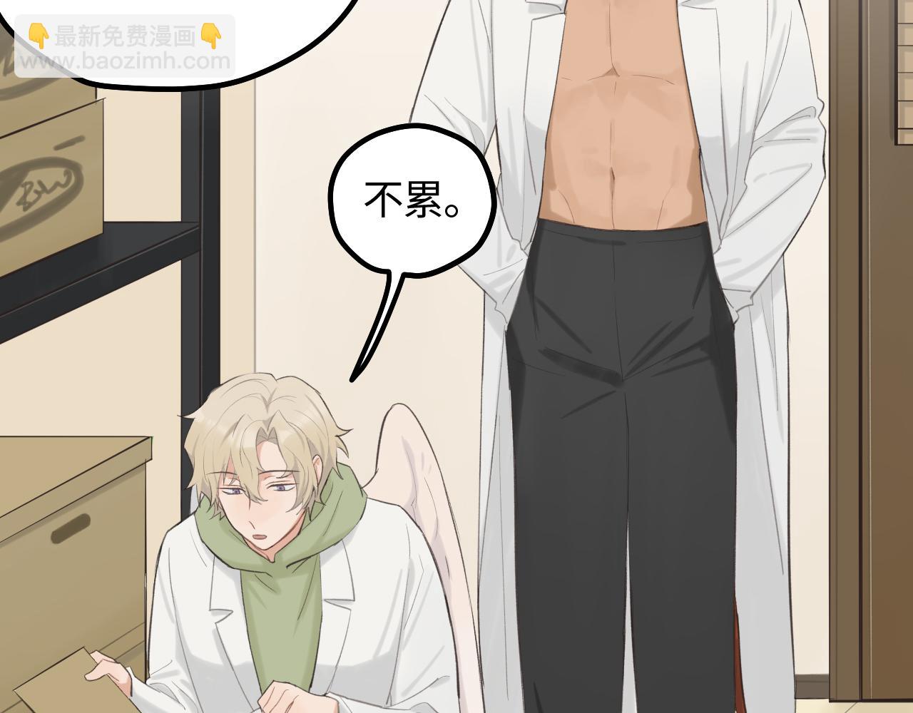 第14话 意外的反应(1/2)-第15话