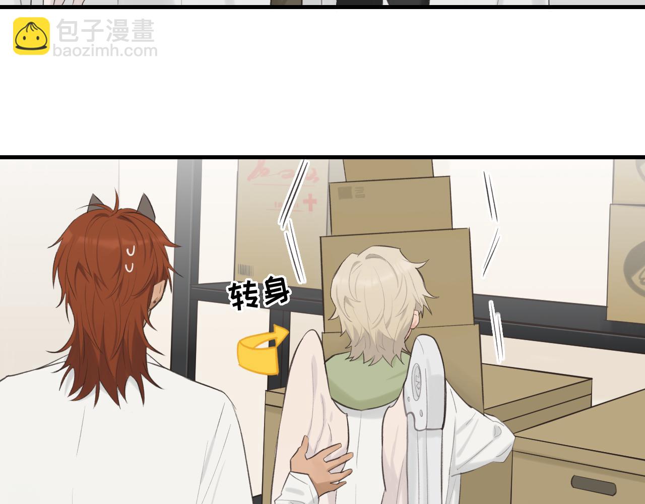 第14话 意外的反应(1/2)-第15话