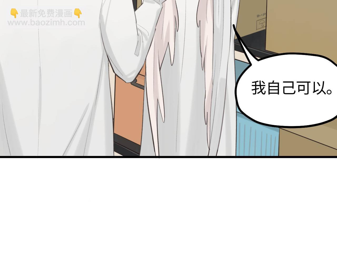 第14话 意外的反应(1/2)-第15话