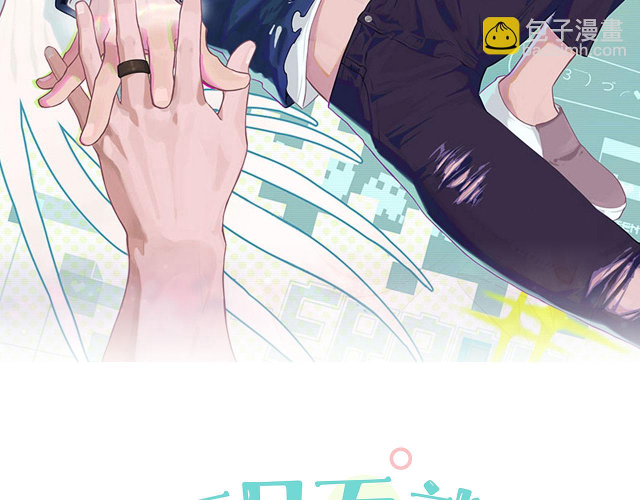 第14话 意外的反应(1/2)-第15话