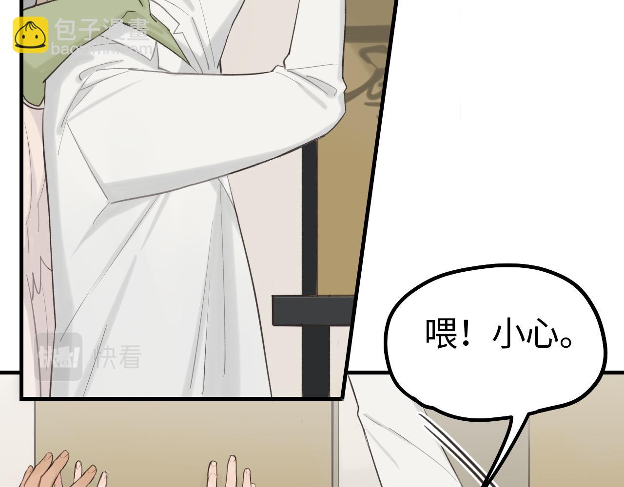 第14话 意外的反应(1/2)-第15话