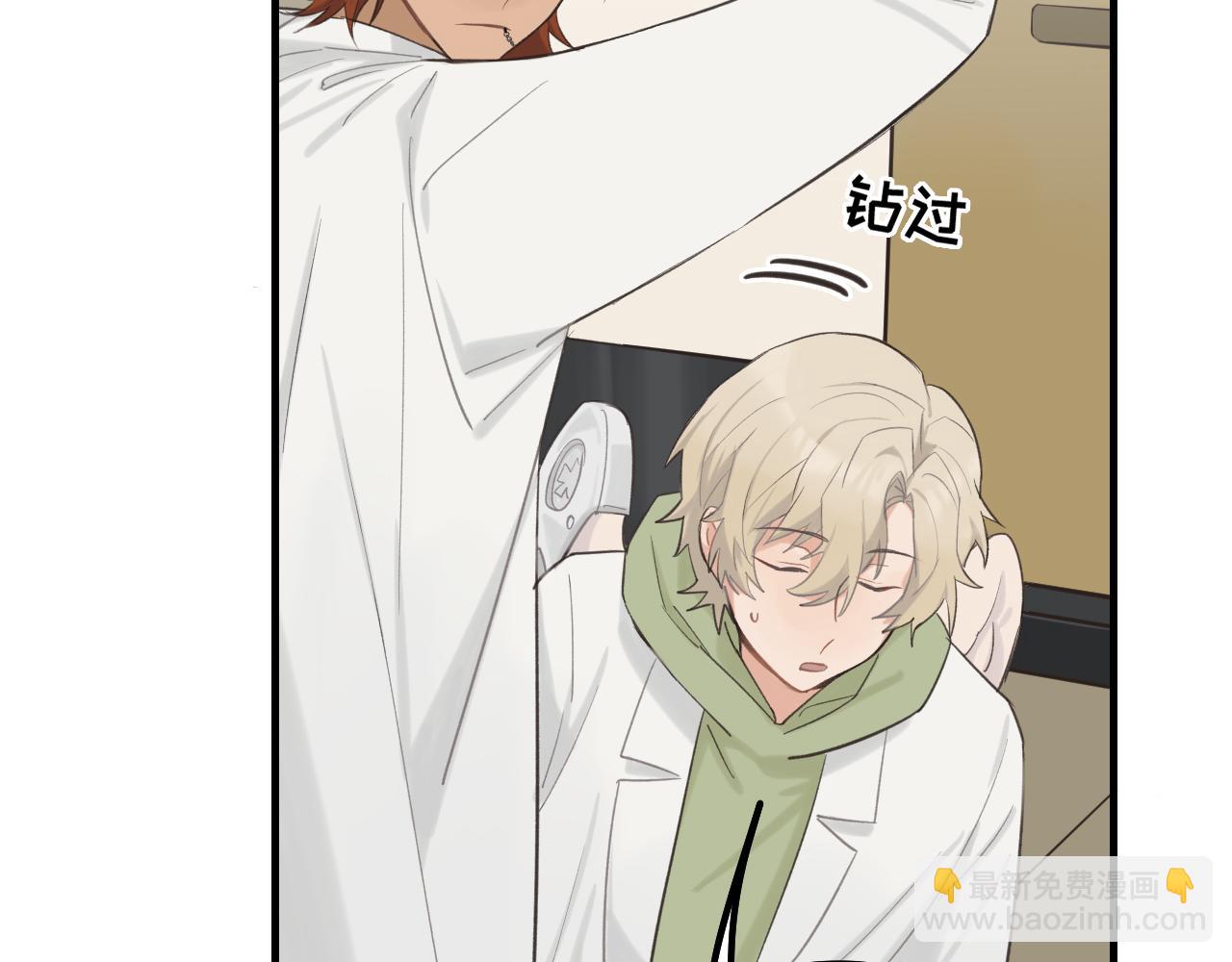 第14话 意外的反应(1/2)-第15话