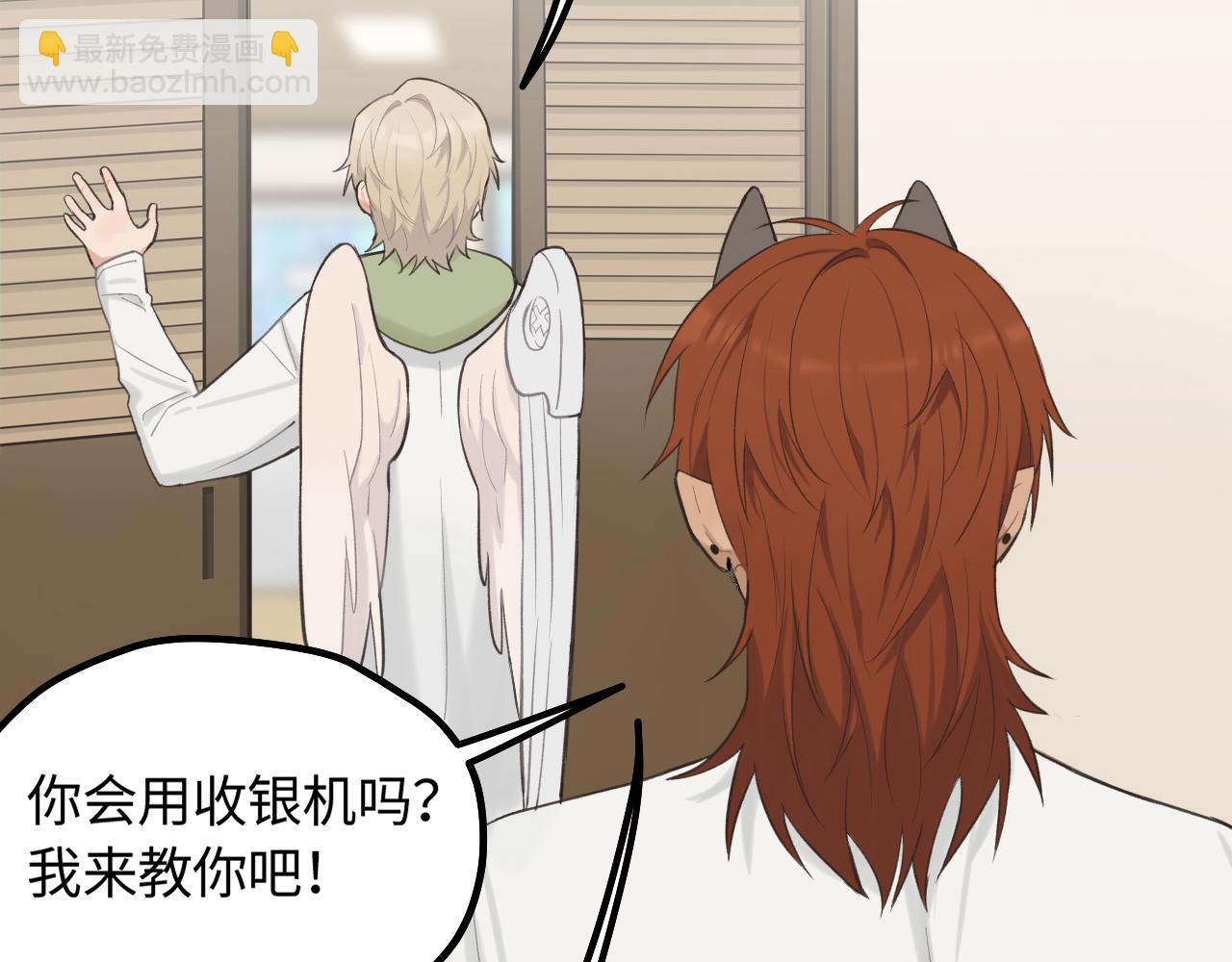 第14话 意外的反应(1/2)-第15话