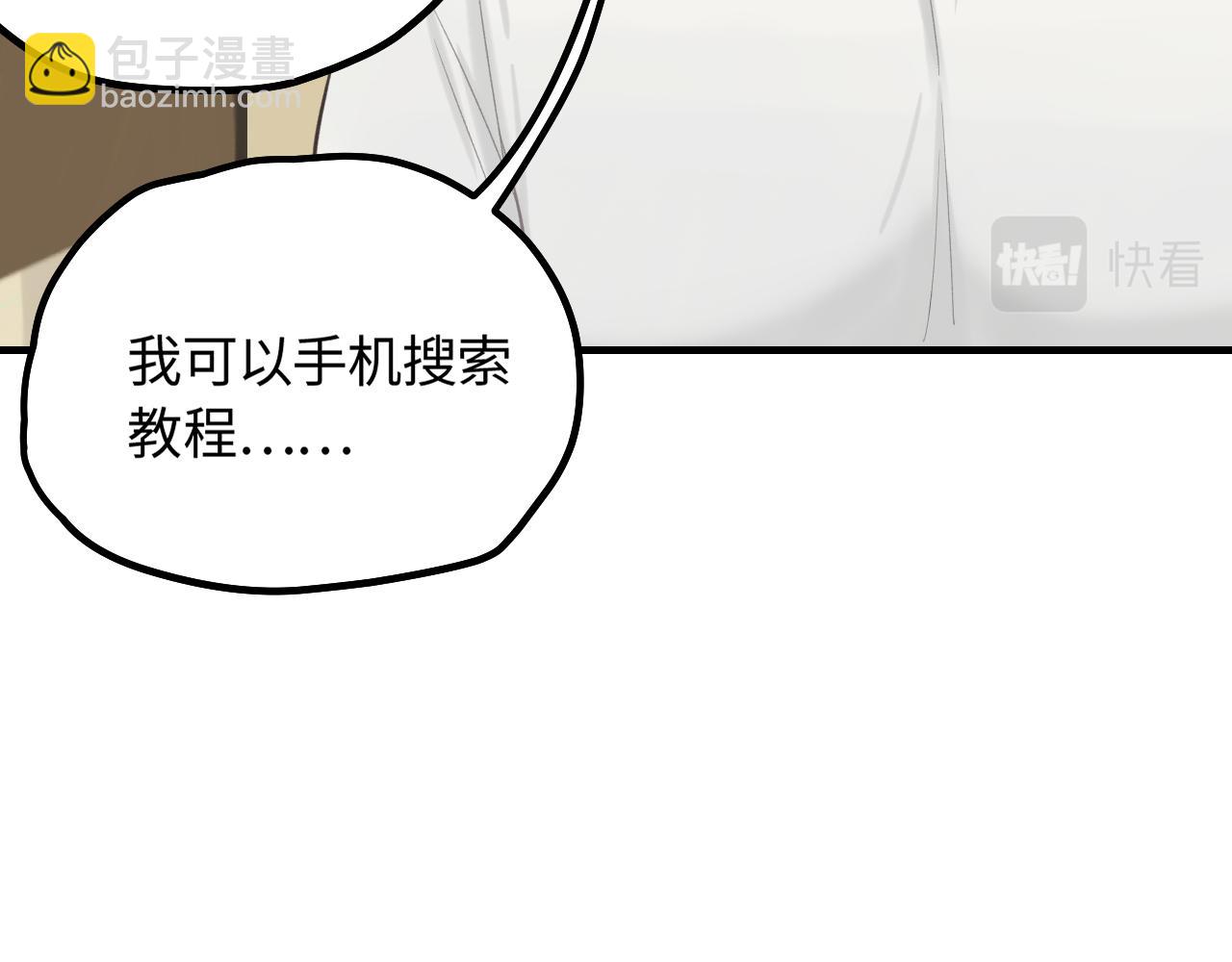 第14话 意外的反应(1/2)-第15话