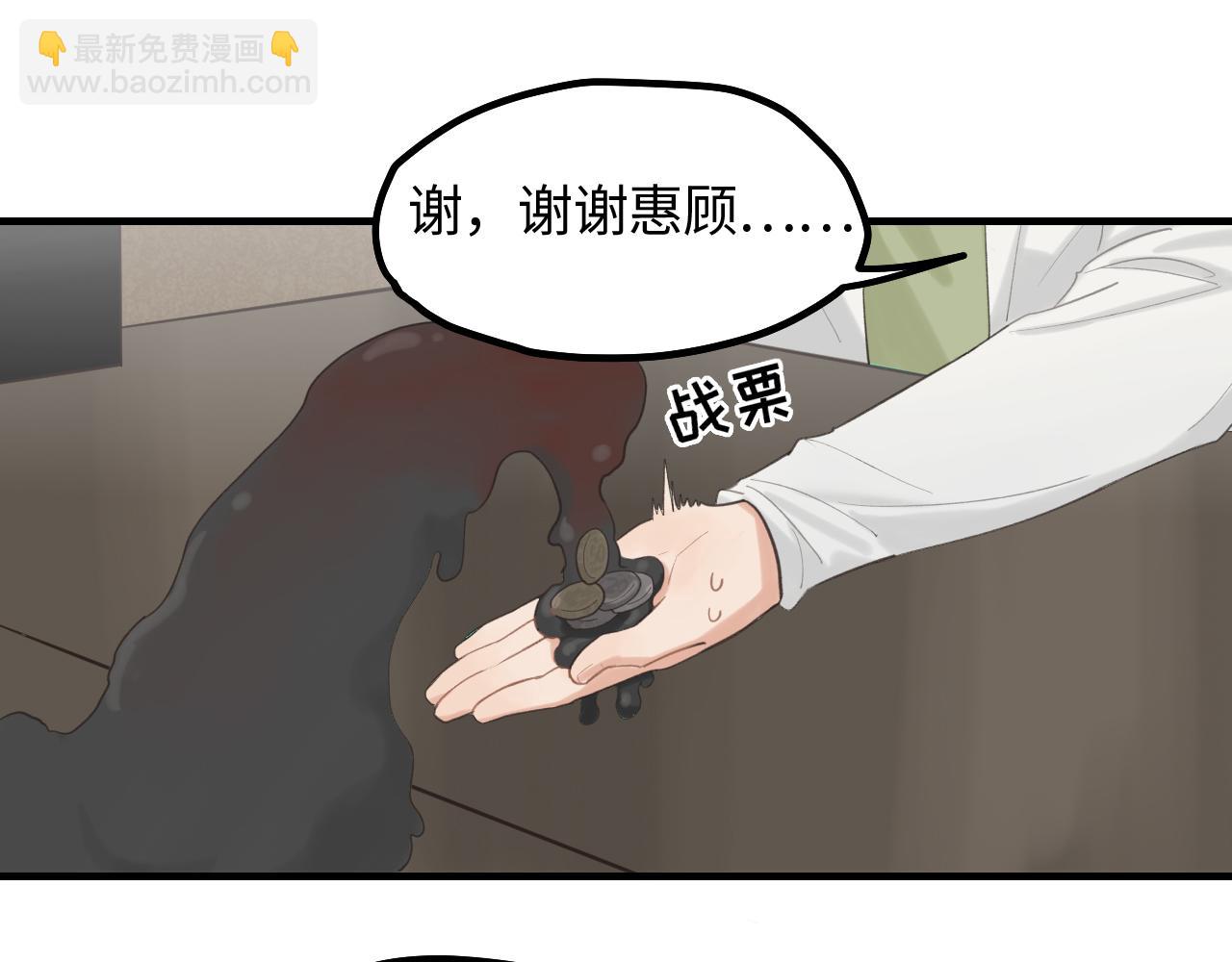 第14话 意外的反应(1/2)-第15话