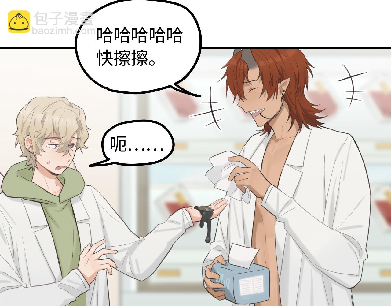 第14话 意外的反应(1/2)-第15话