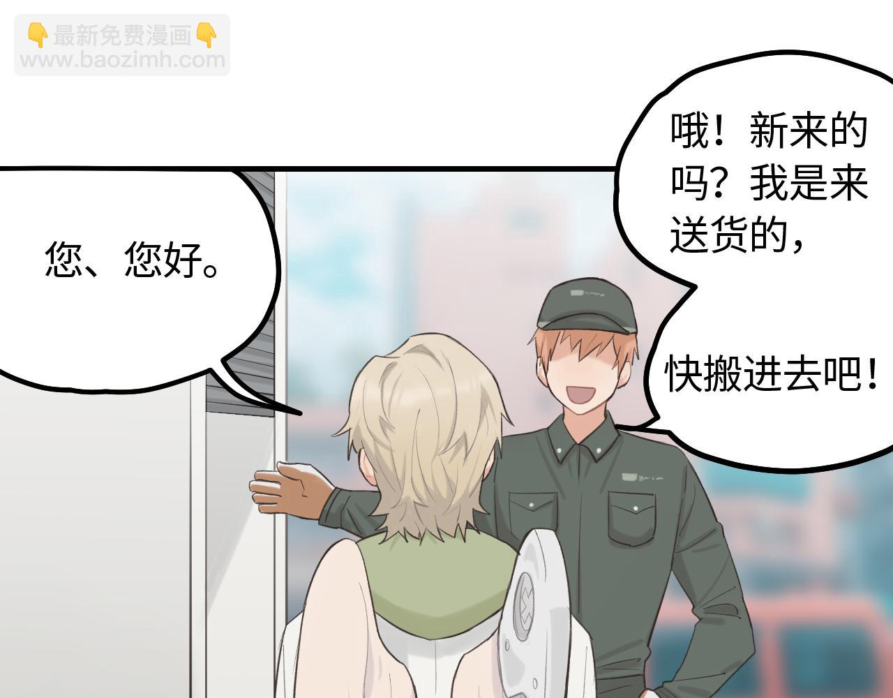 第14话 意外的反应(1/2)-第15话