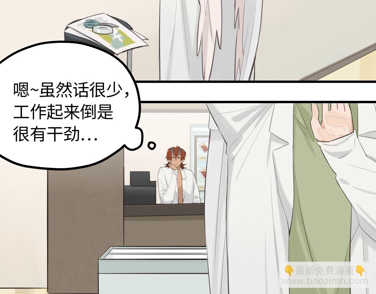 第14话 意外的反应(1/2)-第15话