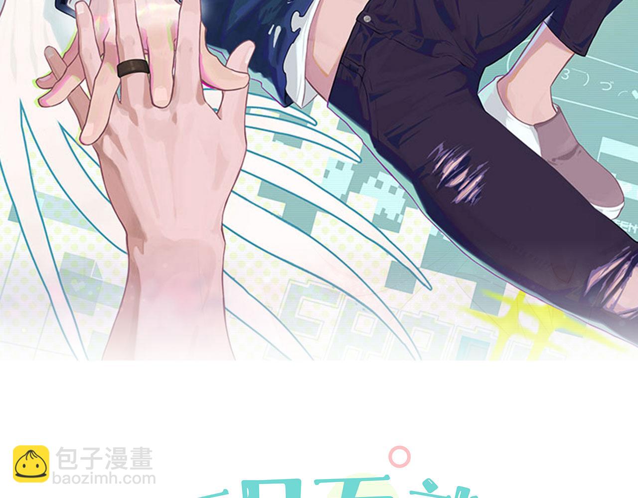 第16话 各怀心思(1/2)-第17话