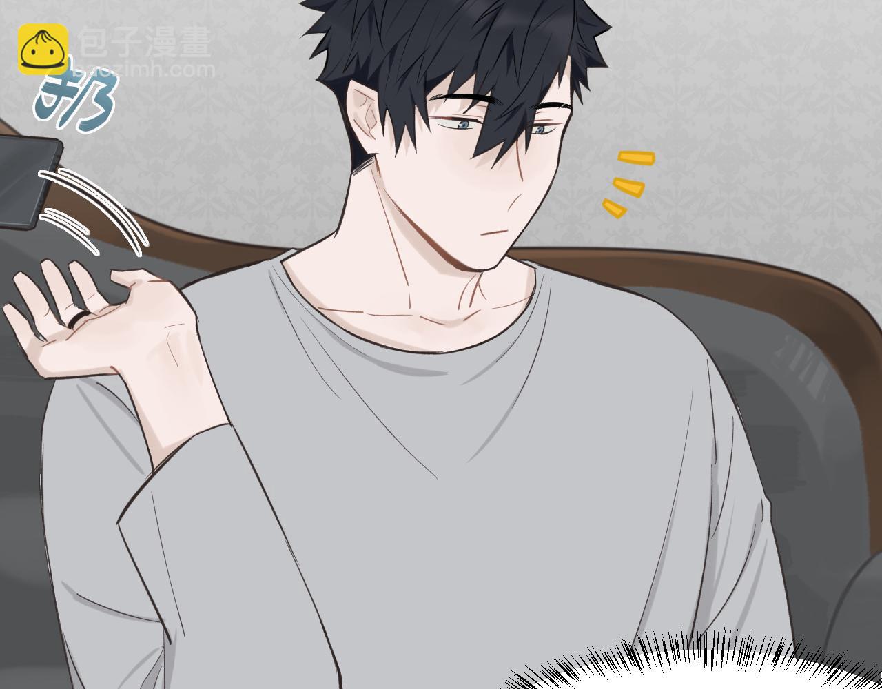 第16话 各怀心思(1/2)-第17话