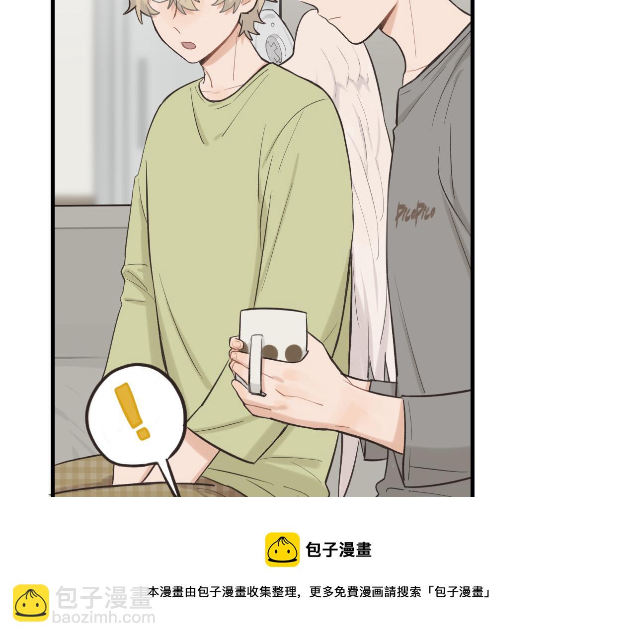 第16话 各怀心思(1/2)-第17话