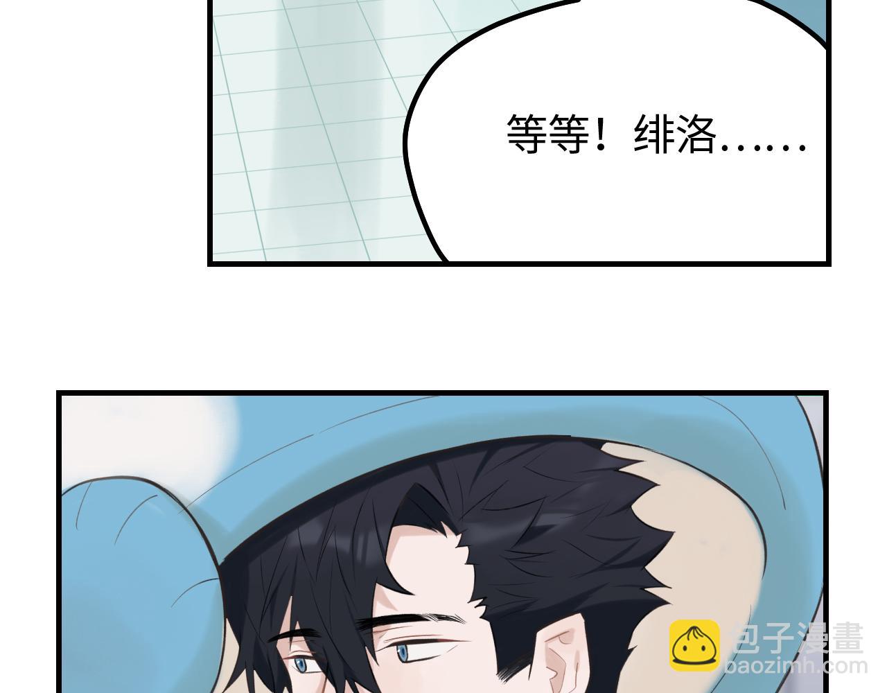 第18话 告白(1/2)-第19话