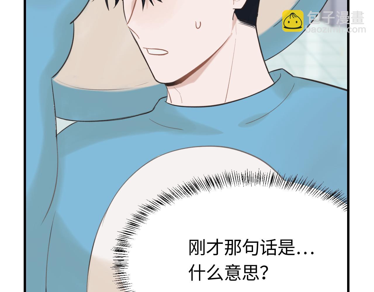 第18话 告白(1/2)-第19话