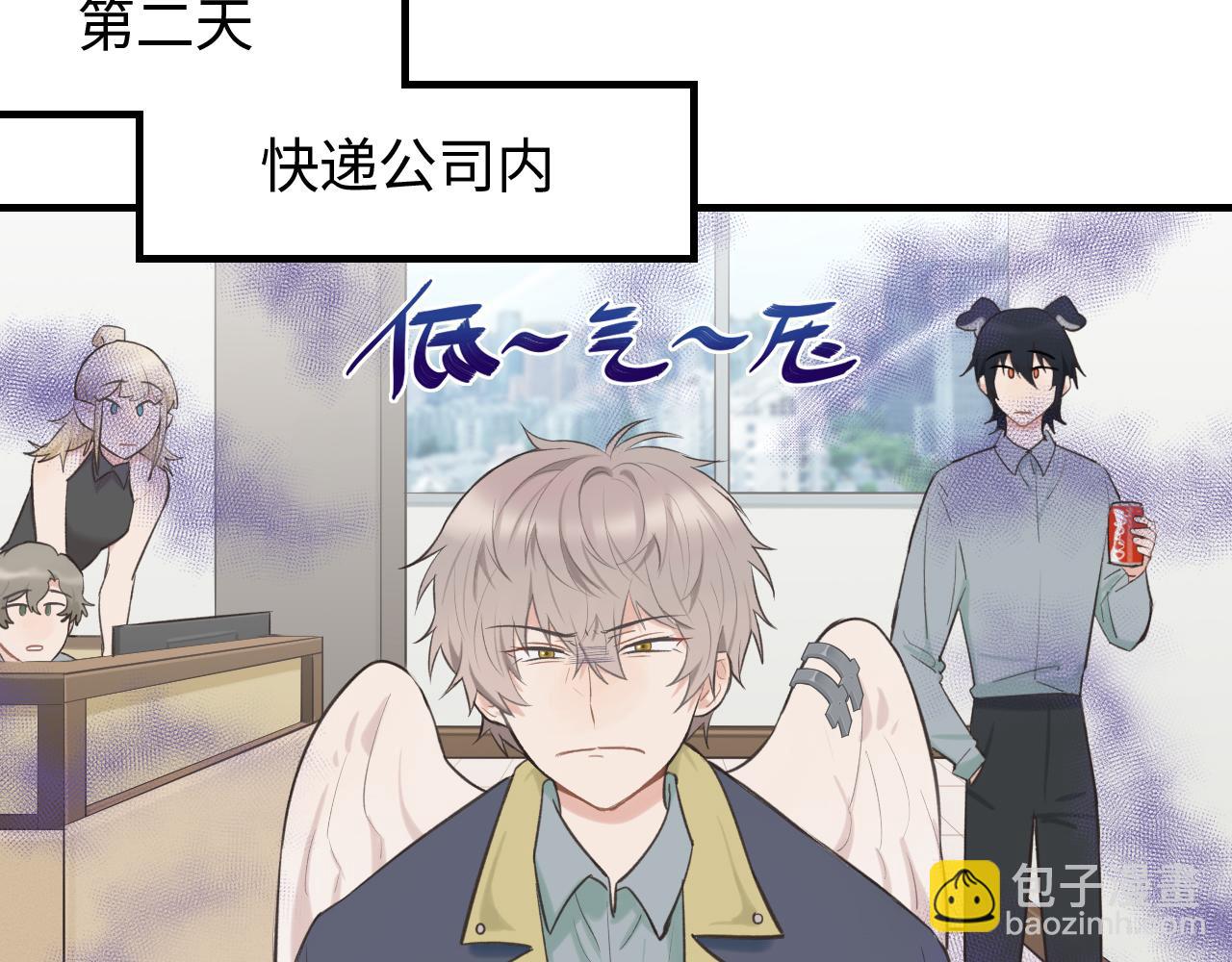 第18话 告白(1/2)-第19话