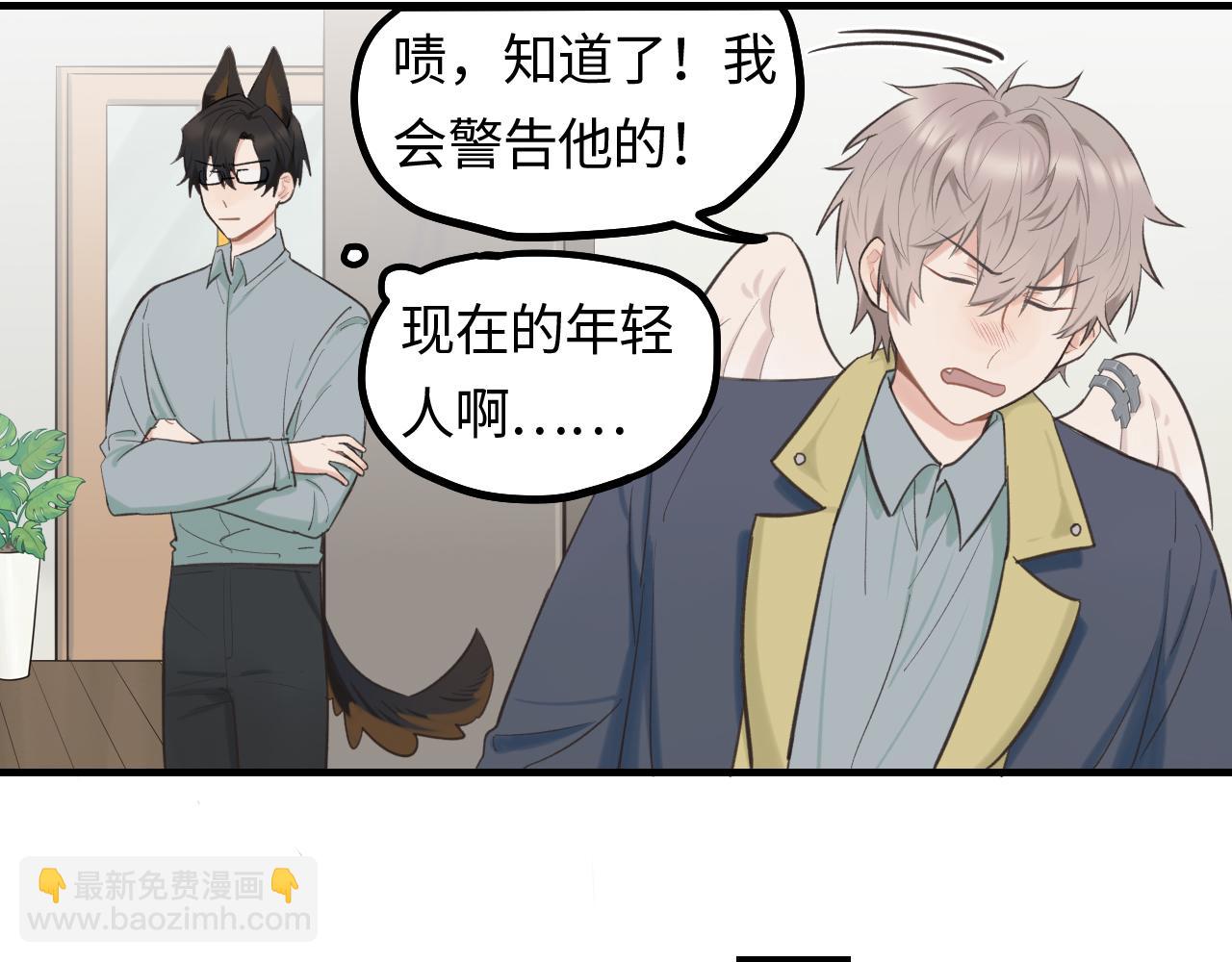 第18话 告白(1/2)-第19话