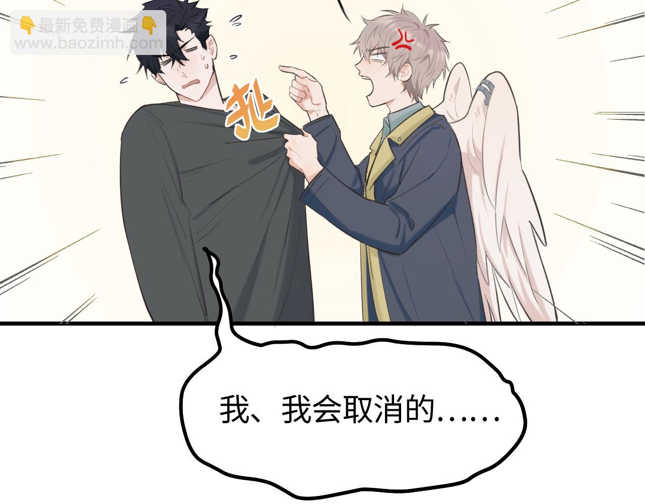 第18话 告白(1/2)-第19话