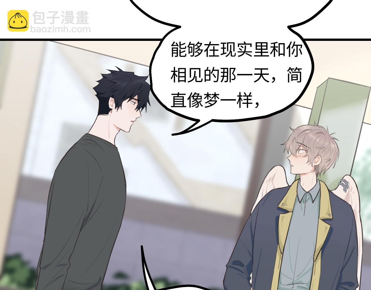 第18话 告白(1/2)-第19话