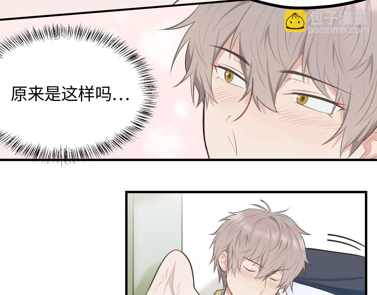 第18话 告白(1/2)-第19话