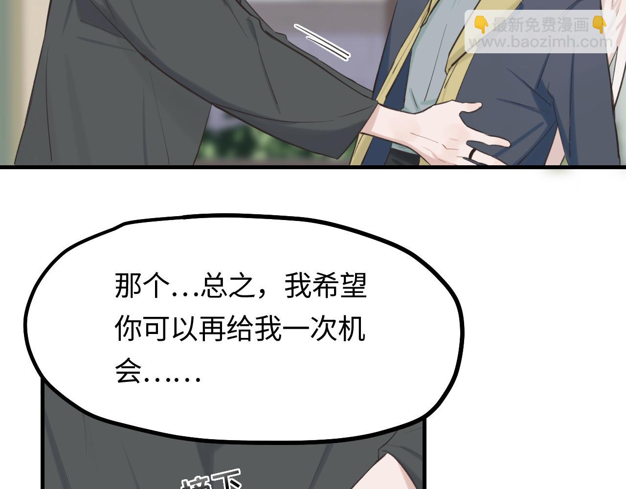 第18话 告白(1/2)-第19话