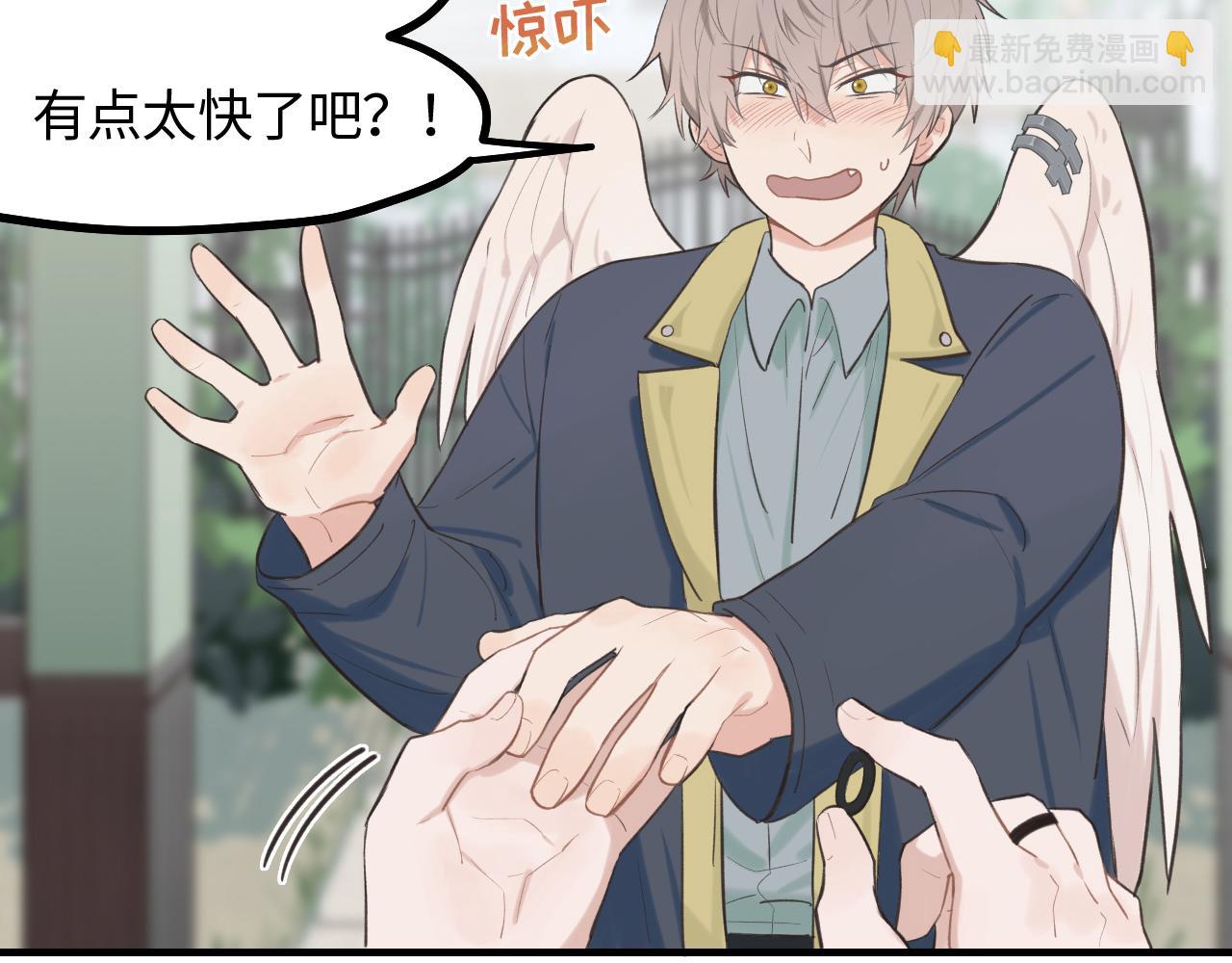 第18话 告白(1/2)-第19话