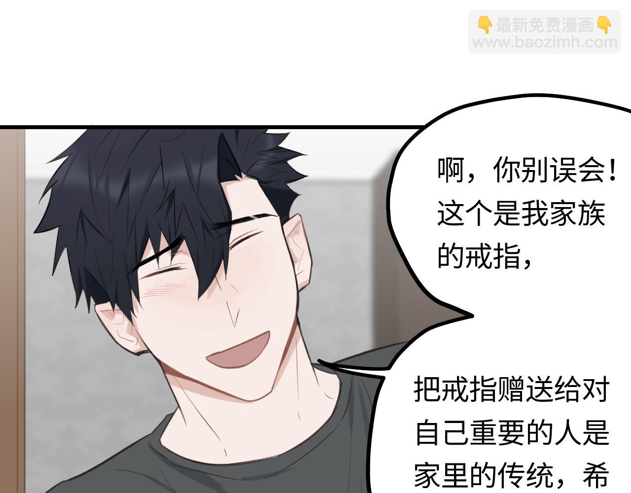 第18话 告白(1/2)-第19话