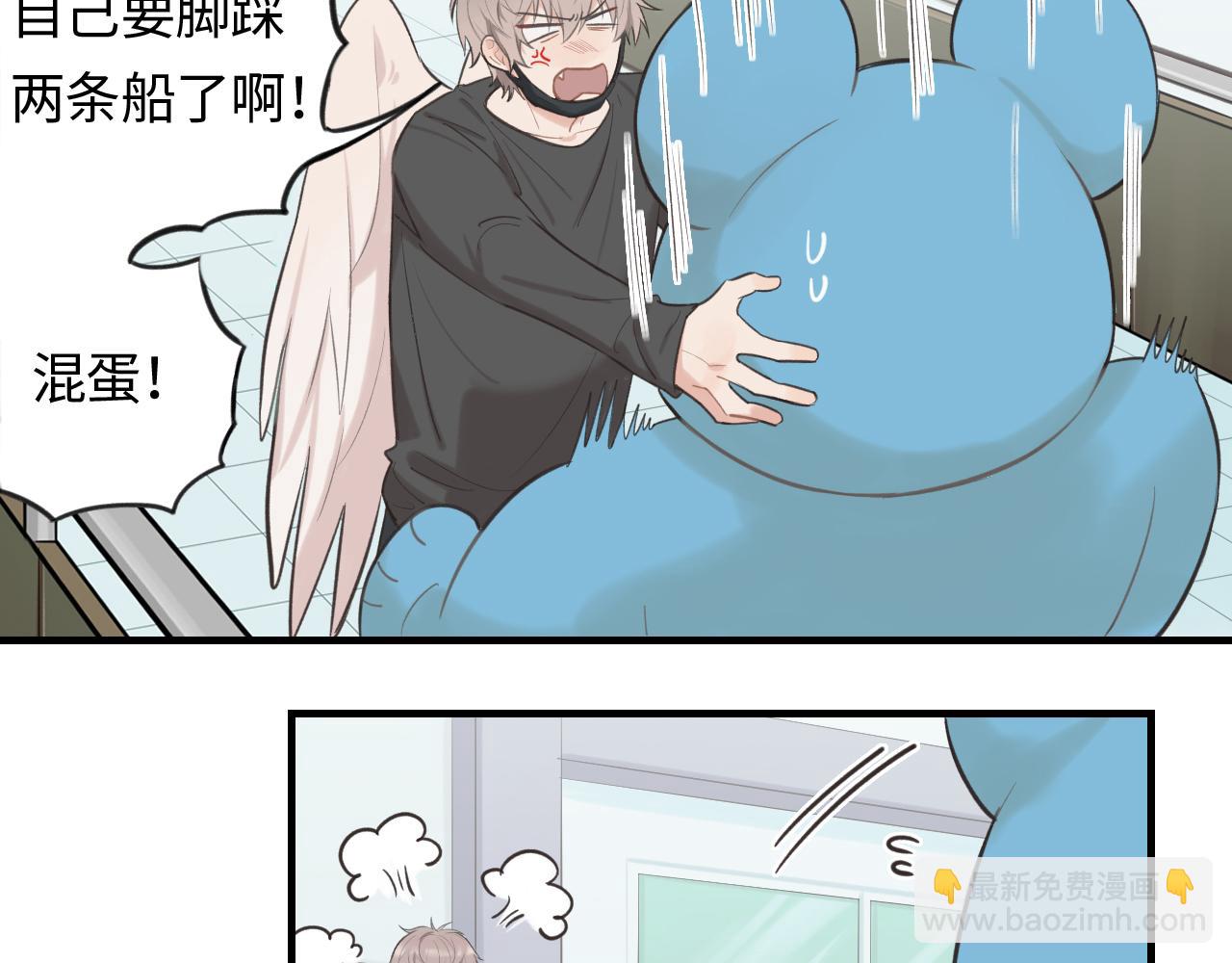 第18话 告白(1/2)-第19话