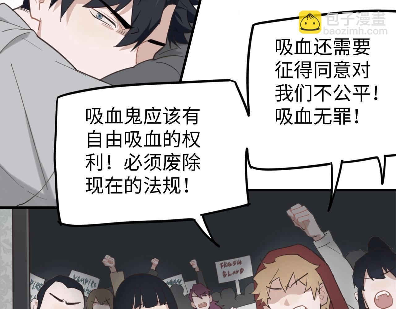 第2话  补偿(1/2)-第3话