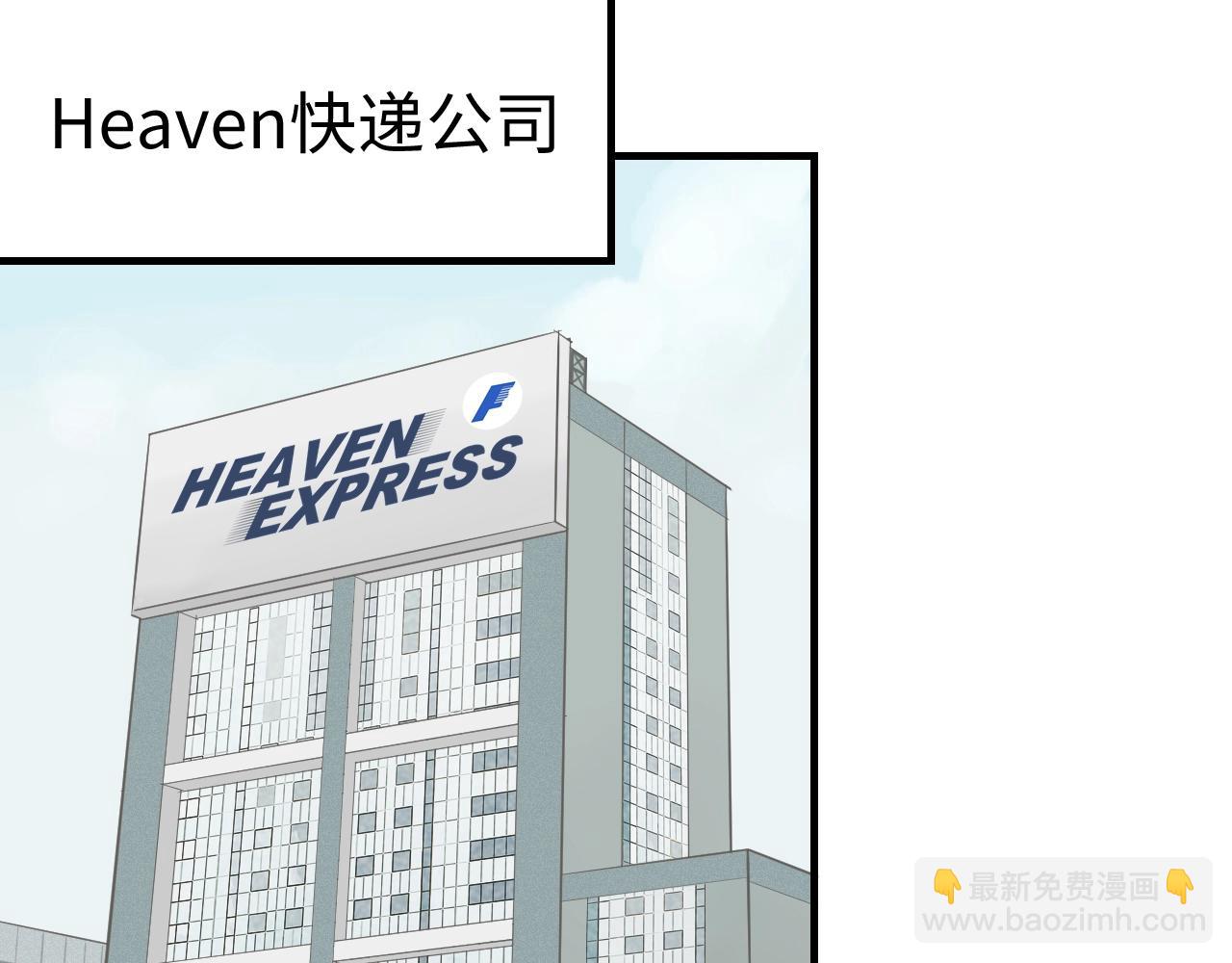 第2话  补偿(1/2)-第3话