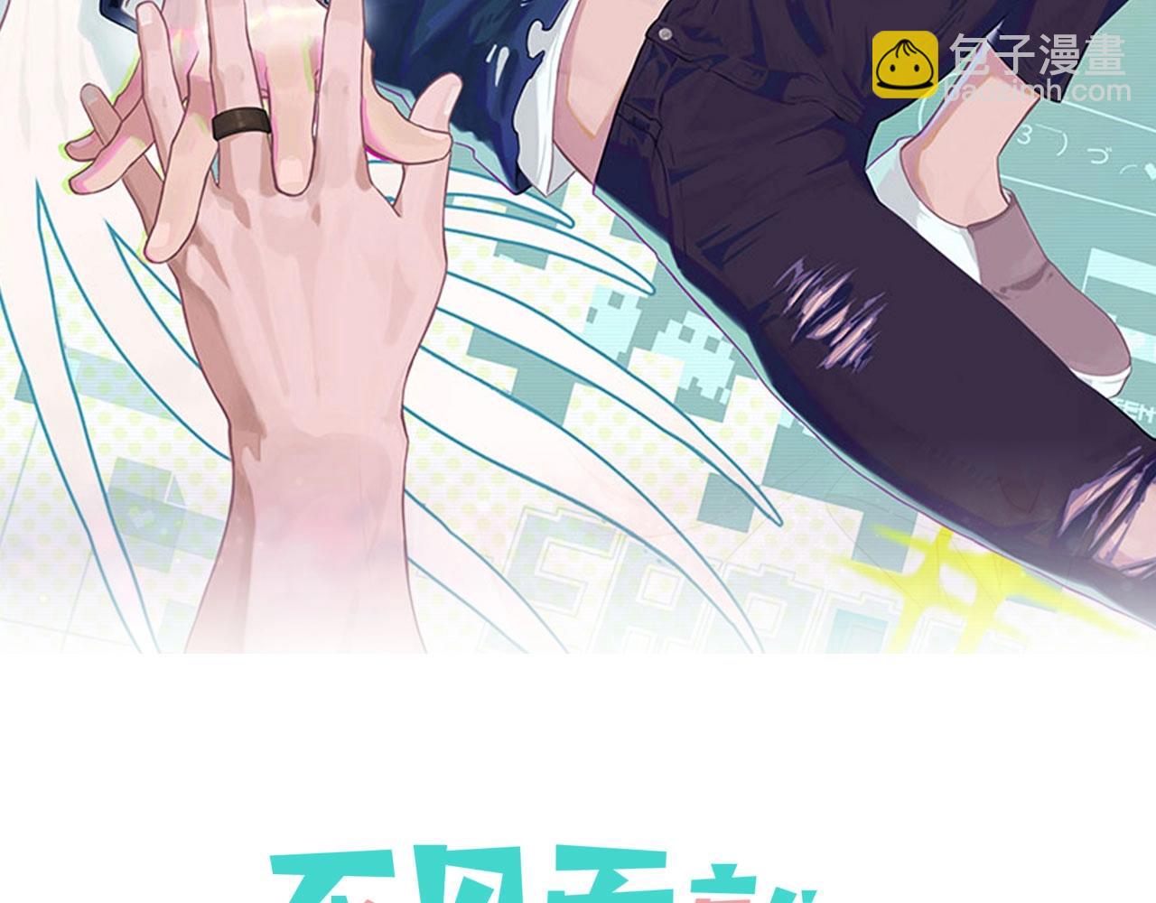 第2话  补偿(1/2)-第3话